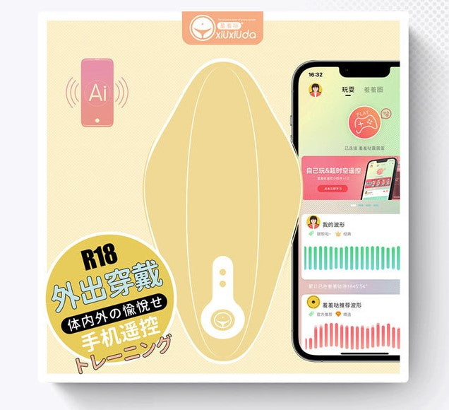 XIUXIUDA Butterfly Rung Đeo Bí Mật Đam Mê Bay Bổng