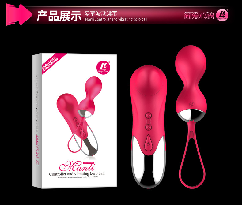 EASY.LOVE Manli Kegel Rung Siết Chặt PC Điều Khiển