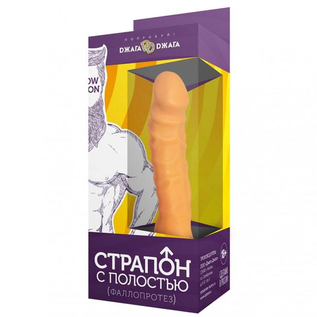 Jaga-Jaga 17 XXL Hollow Strap-On 20.7cm Rộng Rãi