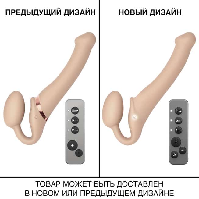 Strapon Strap-on-me 3 motor M remote silicone 24.5cm