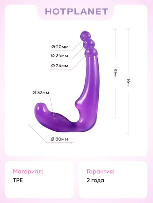 Strapless Hot Planet Galileo Tím 19cm Song Hỷ