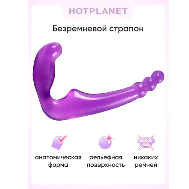 Strapless Hot Planet Galileo Tím 19cm Song Hỷ