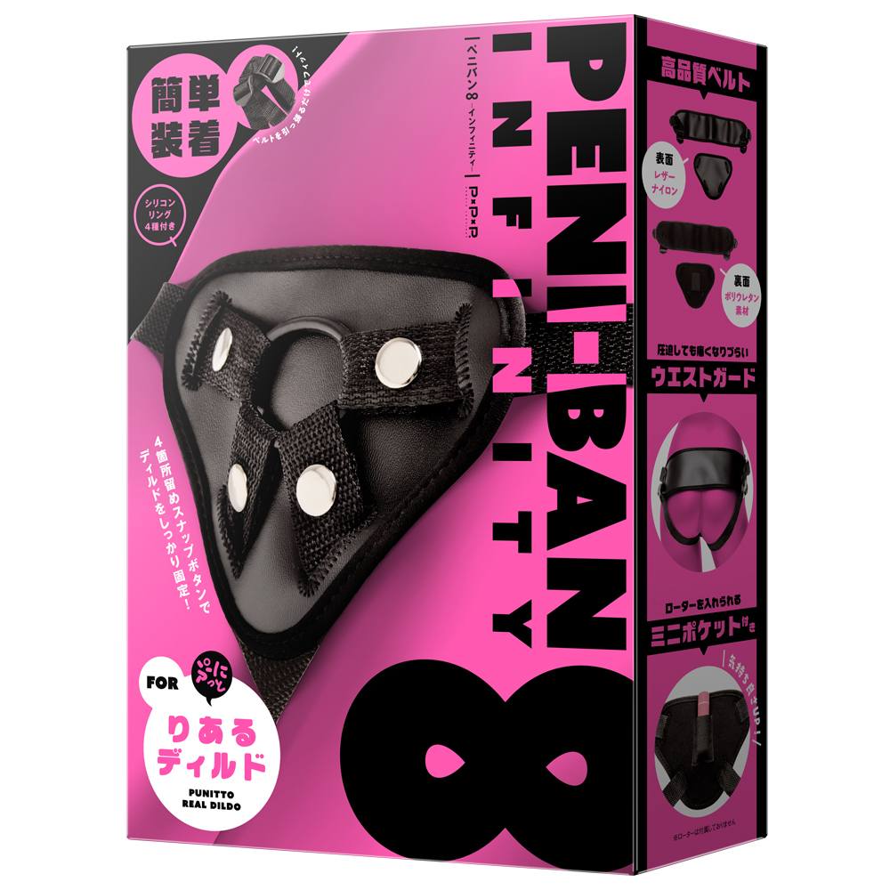 Pepee Peni-Ban Đeo Dương Vật Đen Siêu Vững