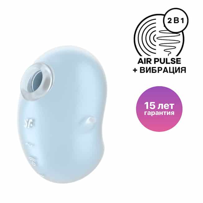 Satisfyer Cutie Ghost Xanh Vacuum Rung Klitoris Siêu Đỉnh