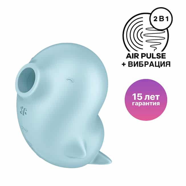 Satisfyer Sassy Seal Xả Hút Âm Hạch Xanh Dương