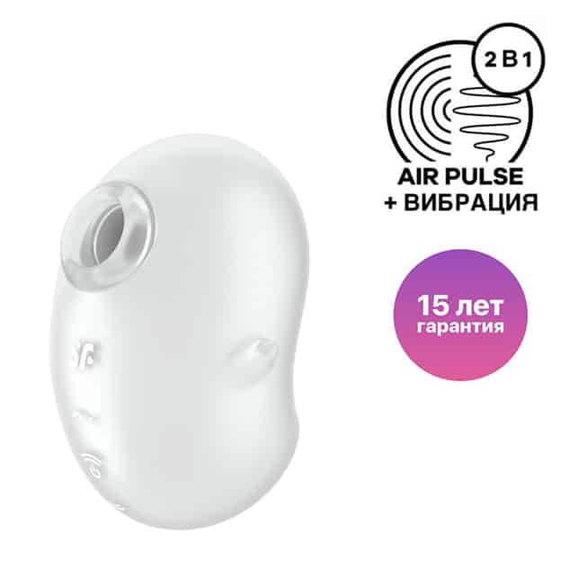Satisfyer Cutie Ghost Hút Rung Trắng Ma Siêu Nhỏ