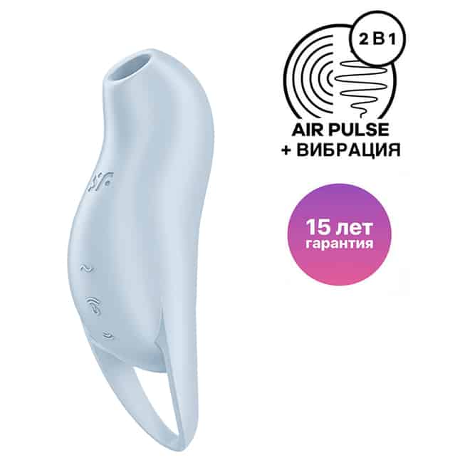 Satisfyer Pocket Pro 1 Hút Rung Âm Đạo Xanh Siêu Mạnh