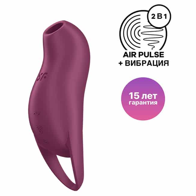 Satisfyer Pocket Pro 1 Hút Âm Hạch Rung Đỏ Nâu Siêu Mạnh