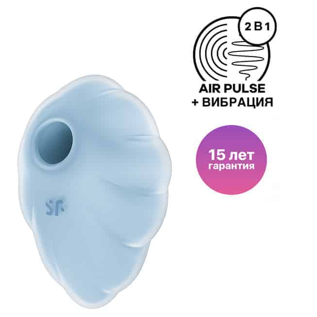 Satisfyer Cloud Dancer hút clit rung xanh nhỏ gọn