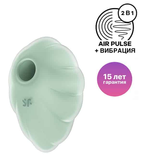 Satisfyer Cloud Dancer Xanh Hút Âm Đạo Rung Siêu Mạnh