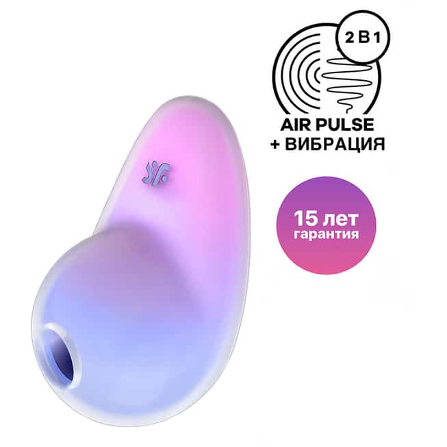Satisfyer Pixie Dust Clit Vacuum Tím Hồng Siêu Hút