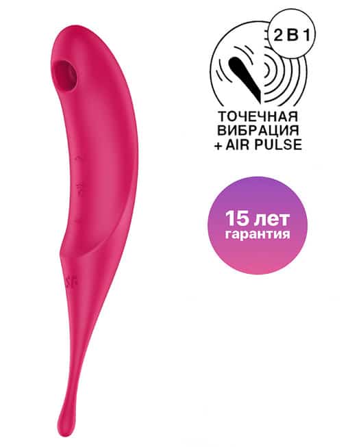 Satisfyer Twirling Pro đỏ vacuum clitoris xoáy rung