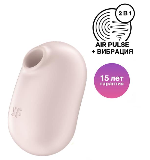 Satisfyer Pro To Go 2 Hút Clit Beige Di Động