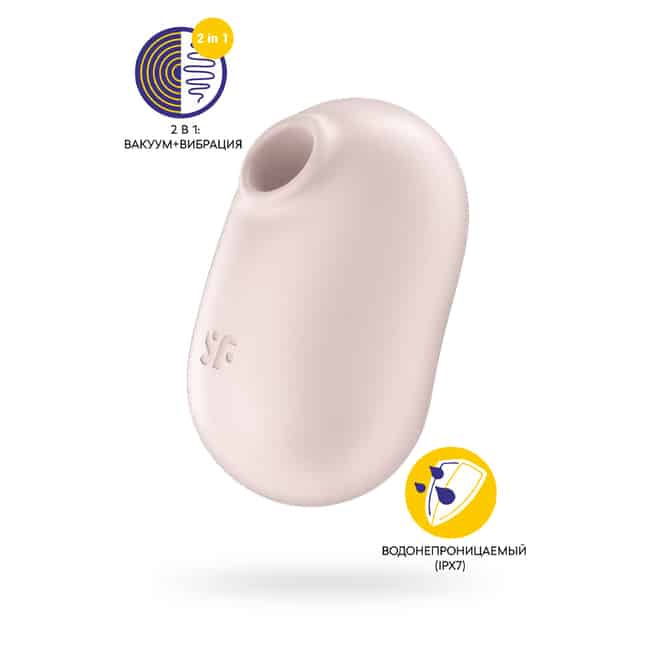 Satisfyer Pro To Go 2 beige hút clit di động