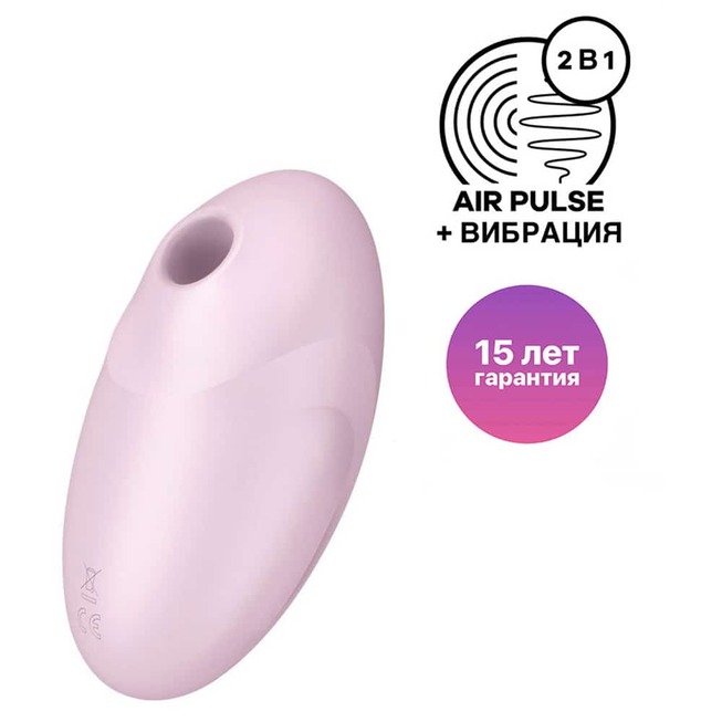 Satisfyer Vulva Lover 3 Hồng Hút Rung Kích Thích