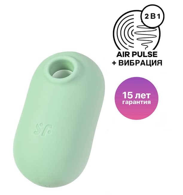Satisfyer Pro To Go 2 xanh hút rung clitoris di động mạnh mẽ