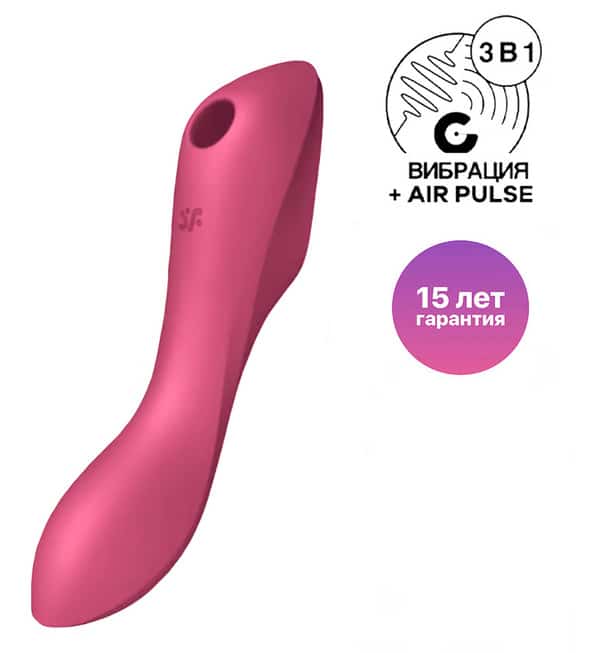 Satisfyer Curvy Trinity 3 Đỏ Gió Rung G Siêu Mạnh
