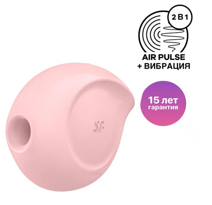 Satisfyer Sugar Rush Hút Rung Hồng Siêu Nhỏ Mạnh