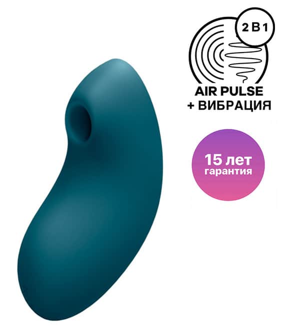 Satisfyer Vulva Lover 2 Vulva Xanh Rung Hút