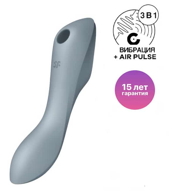 Satisfyer Curvy Trinity 3 Xám Hút Sóng G Siêu Mạnh