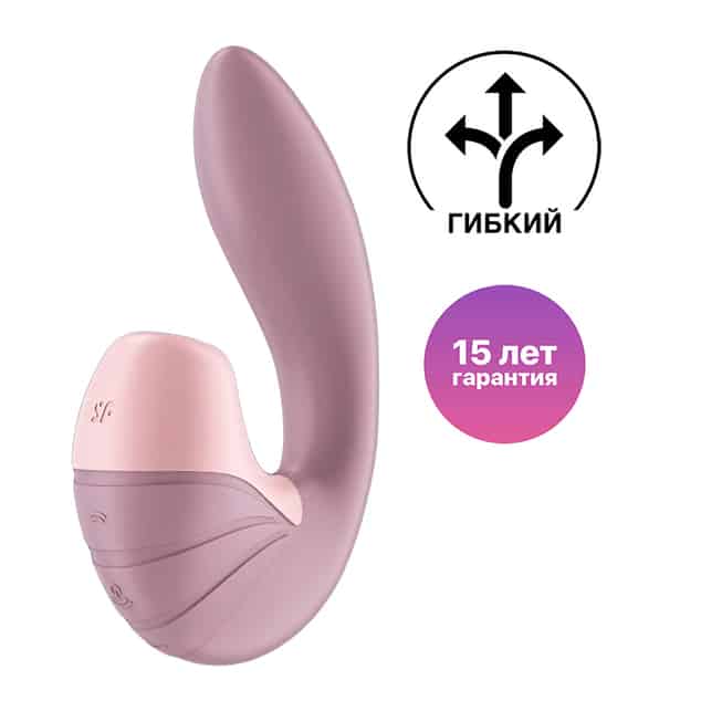 Satisfyer Supernova vibrator hút sóng hồng 14.5cm cực khoái