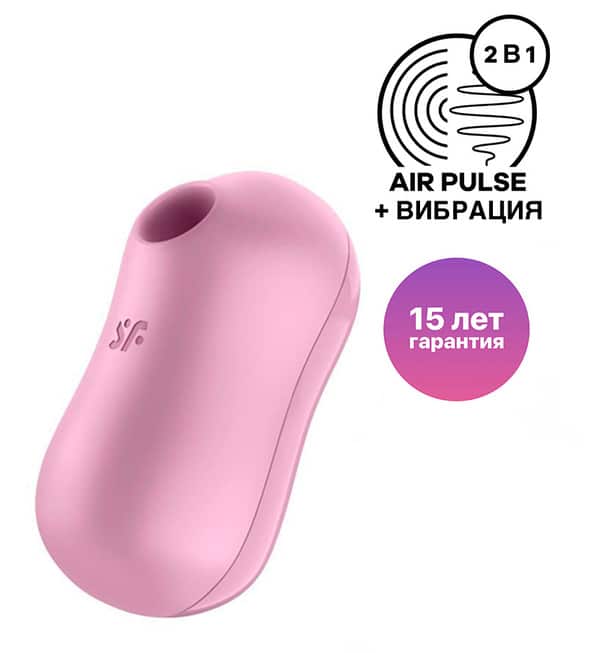 Satisfyer Cotton Candy hút clitoris tím rung mạnh