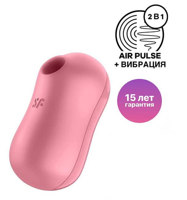 Satisfyer Cotton Candy hút clitoris hồng rung cotton kẹo