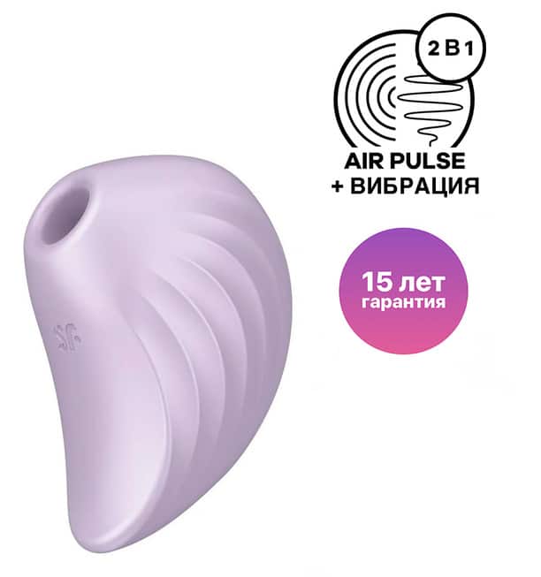 Satisfyer Pearl Diver Tím Hút Âm Hạch Rung 9.8cm