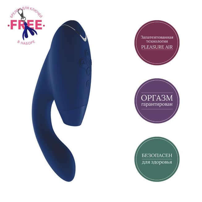 Womanizer Duo Xanh Hút Rung Đa Năng Siêu Mạnh Thỏa Mãn