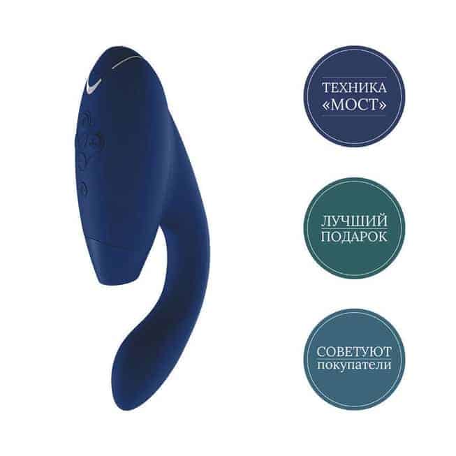 Womanizer Duo Xanh Hút Rung Đa Năng Siêu Mạnh Thỏa Mãn