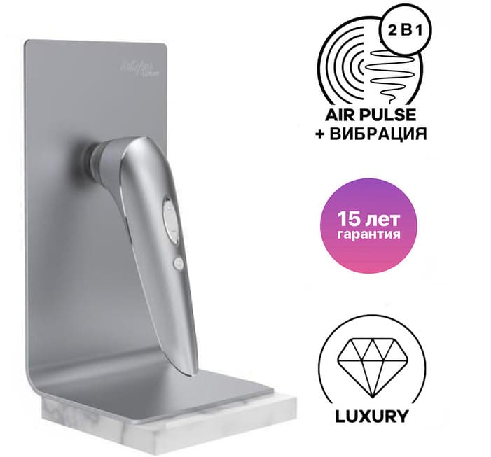 Satisfyer Luxury Bạc Hút Âm Đạo Rung Cao Cấp