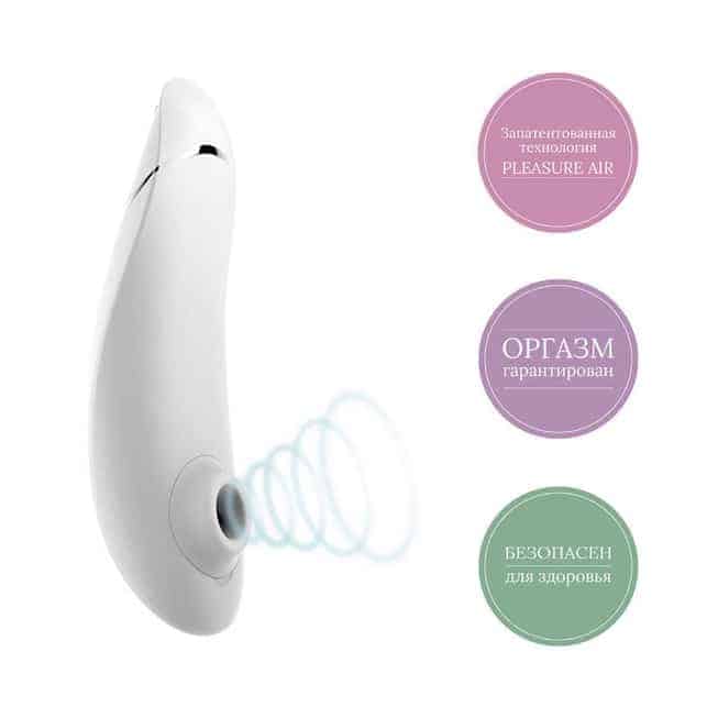Womanizer Premium Trắng Máy Hút Âm Hạch Siêu Mạnh