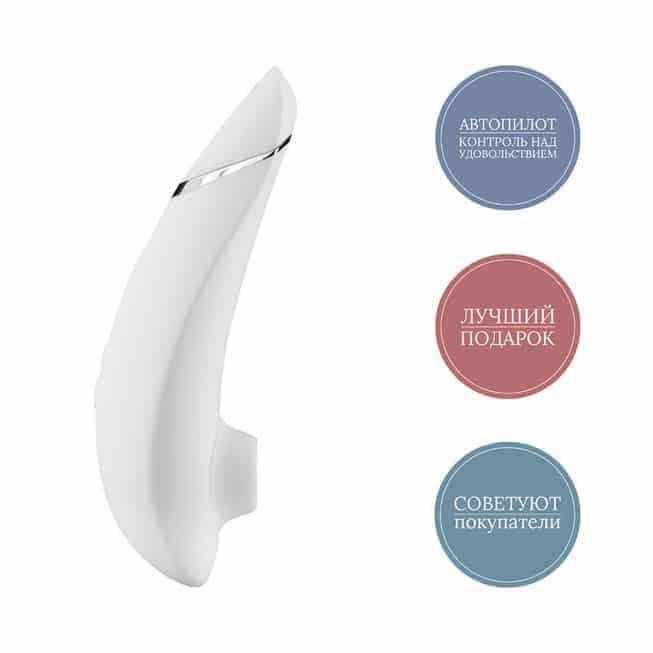 Womanizer Premium Trắng Máy Hút Âm Hạch Siêu Mạnh