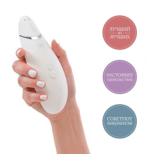 Womanizer Premium Trắng Máy Hút Âm Hạch Siêu Mạnh