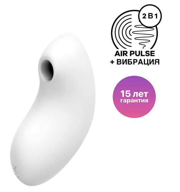 Satisfyer Vulva Lover 2 Hút Rung Trắng Đa Năng