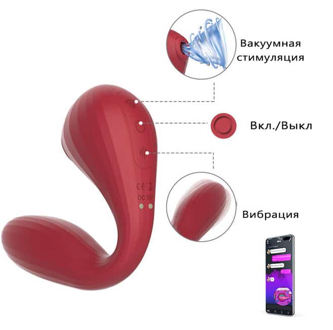 Dildo đôi Magic Motion Bobi đỏ 20.5cm hút chân không app
