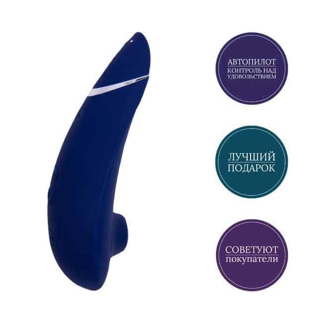 Womanizer Premium Xanh Hút Âm蒂 Đỉnh khoái cảm