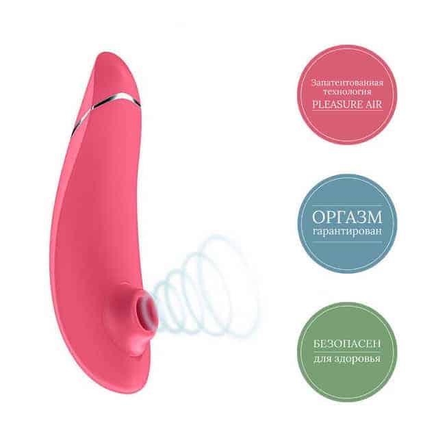Womanizer Premium Hút Âm Đạo Hồng Không Rung