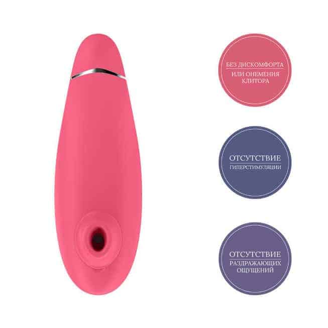 Womanizer Premium Hút Âm Đạo Hồng Không Rung