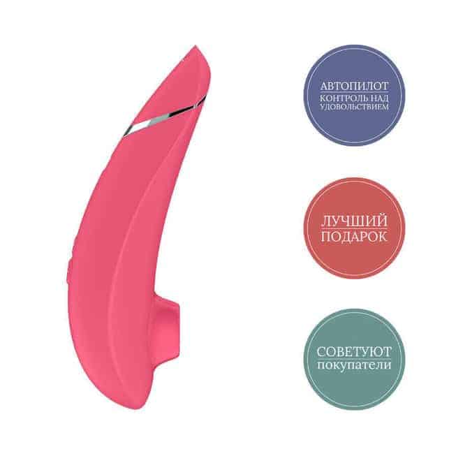 Womanizer Premium Hút Âm Đạo Hồng Không Rung