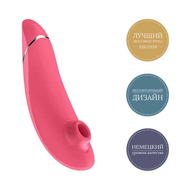 Womanizer Premium Hút Âm Đạo Hồng Không Rung