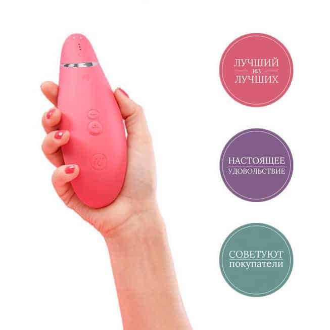 Womanizer Premium Hút Âm Đạo Hồng Không Rung