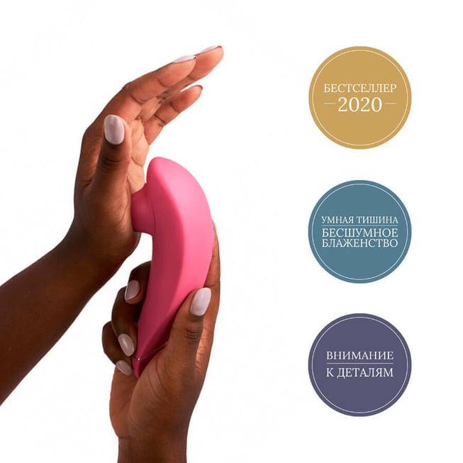 Womanizer Premium Hút Âm Đạo Hồng Không Rung