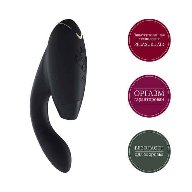 Womanizer Duo Cup Hút Klit Vibrô Đen