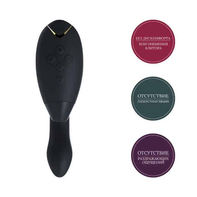 Womanizer Duo Cup Hút Klit Vibrô Đen