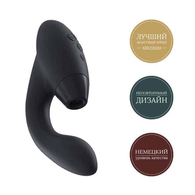Womanizer Duo Cup Hút Klit Vibrô Đen