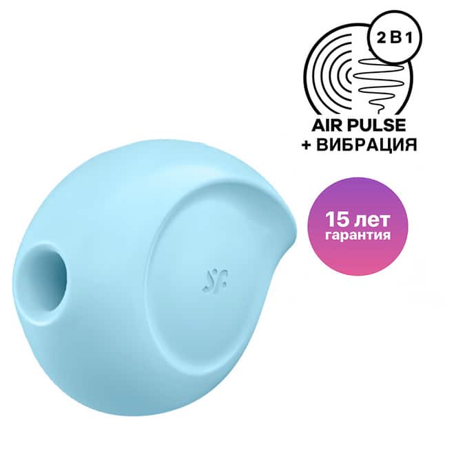 Satisfyer Sugar Rush hút chân không rung mạnh xanh dương