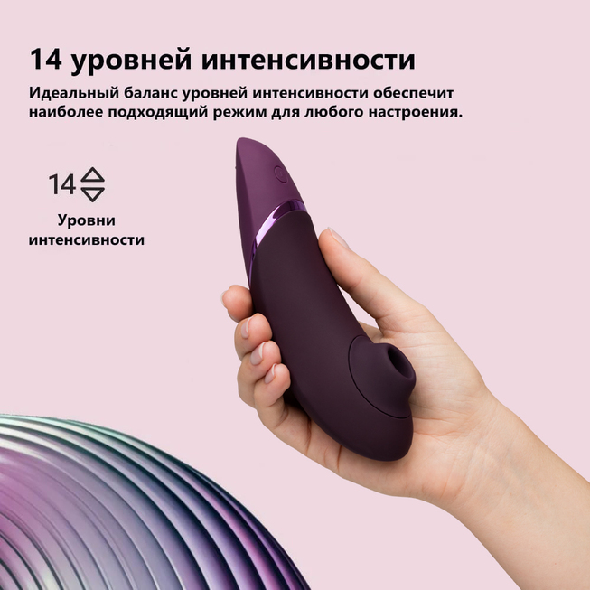 Womanizer Next hút vacuum clitoris tím silicone 17.1cm cực khoái nhanh