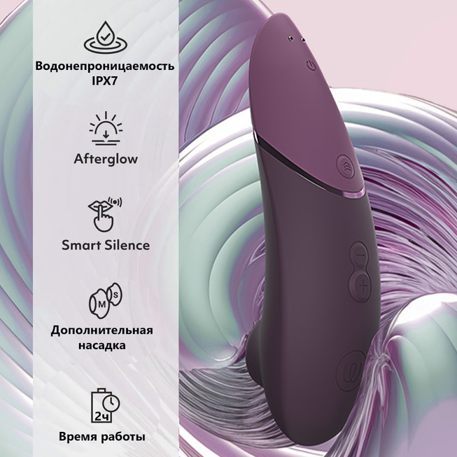 Womanizer Next hút vacuum clitoris tím silicone 17.1cm cực khoái nhanh