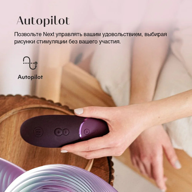 Womanizer Next hút vacuum clitoris tím silicone 17.1cm cực khoái nhanh